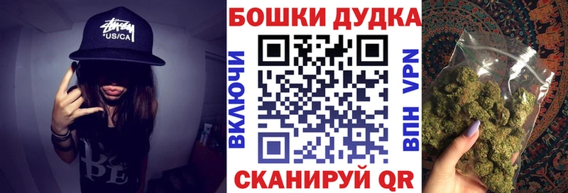 Купить ГАШИШ  КОКАИН  Alpha PVP  Меф мяу мяу  Курчатов