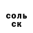 АМФЕТАМИН Розовый Orxan Xalilov