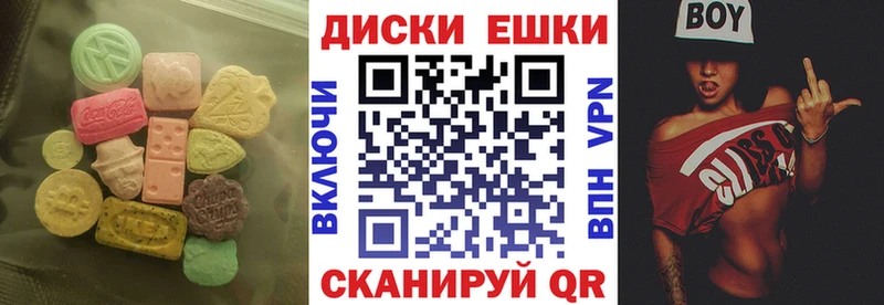 Купить где  Курчатов  Ecstasy VHQ 