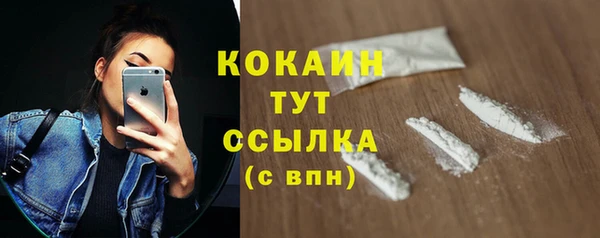 кокаин колумбия Белоозёрский