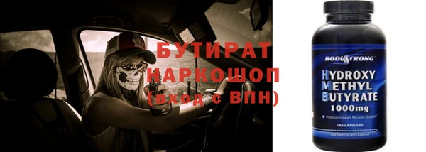 ГАЛЛЮЦИНОГЕННЫЕ ГРИБЫ Белокуриха