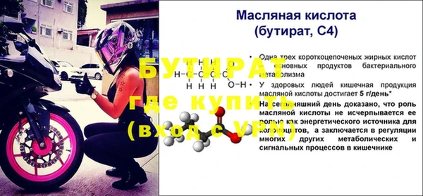 jwh Беломорск