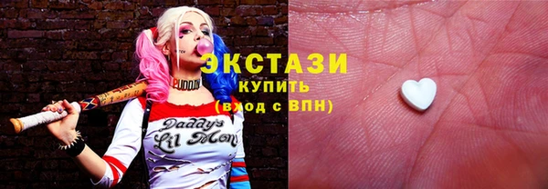 ГАЛЛЮЦИНОГЕННЫЕ ГРИБЫ Белокуриха