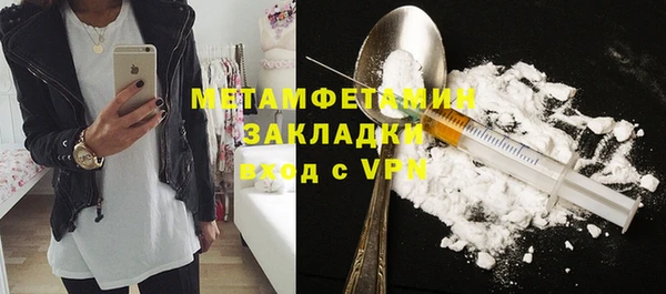 ГАЛЛЮЦИНОГЕННЫЕ ГРИБЫ Белокуриха