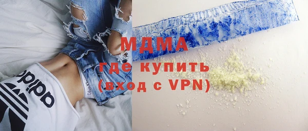 ГАЛЛЮЦИНОГЕННЫЕ ГРИБЫ Белокуриха