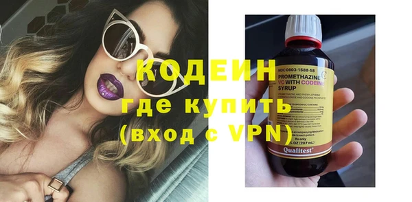 ГАЛЛЮЦИНОГЕННЫЕ ГРИБЫ Белокуриха