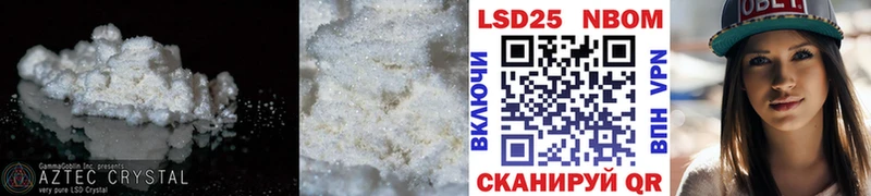 LSD-25 экстази ecstasy  Купить где  Курчатов 