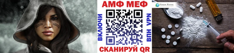 Купить  Курчатов  МЕТАМФЕТАМИН мет 