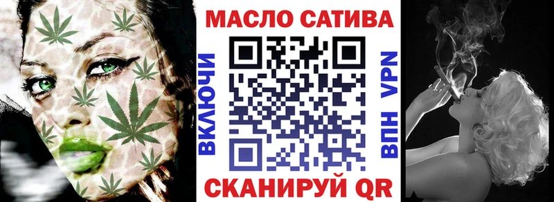 Дистиллят ТГК жижа  Купить где  Курчатов 